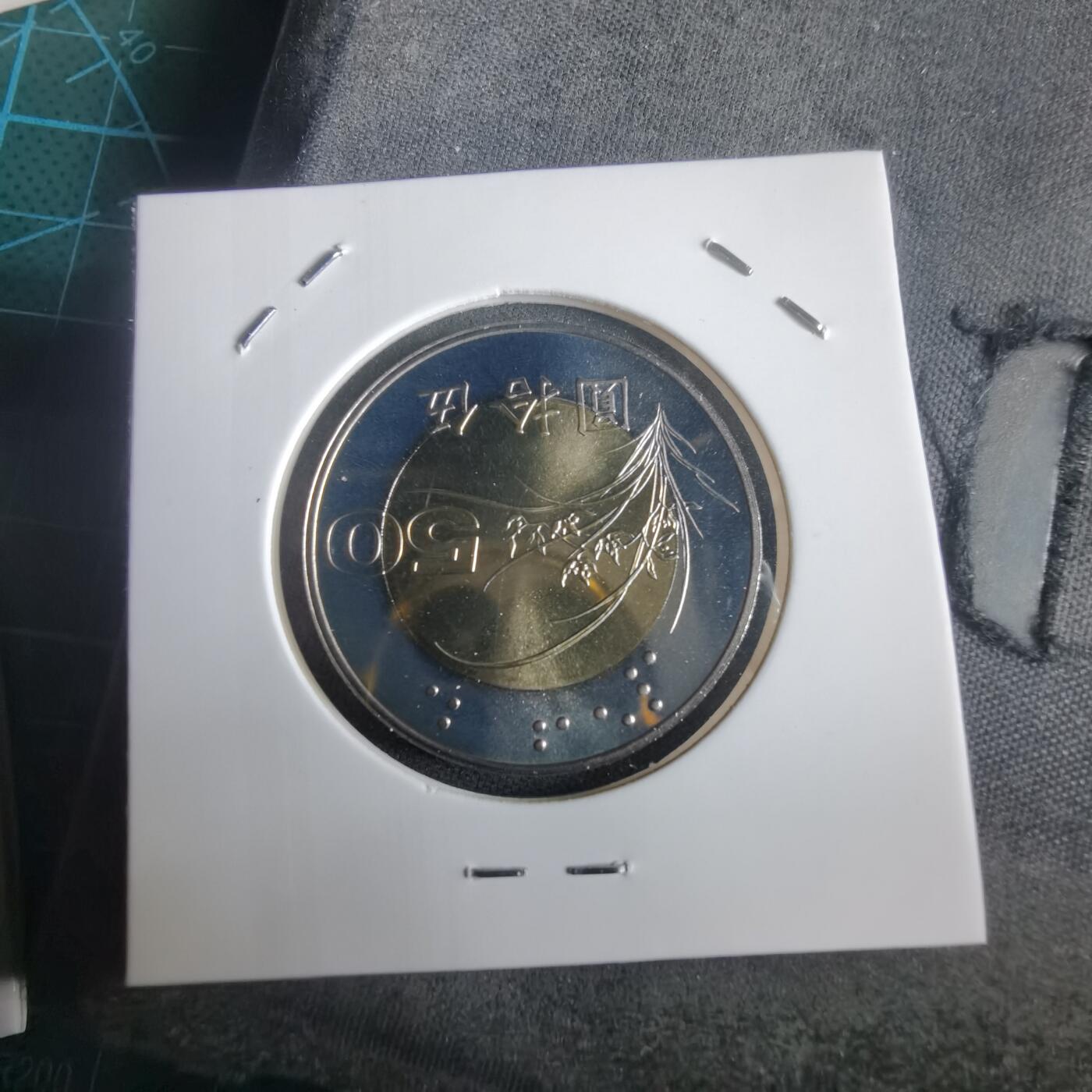 沼泽如烟--第974场 民国九十一年五十元精制币