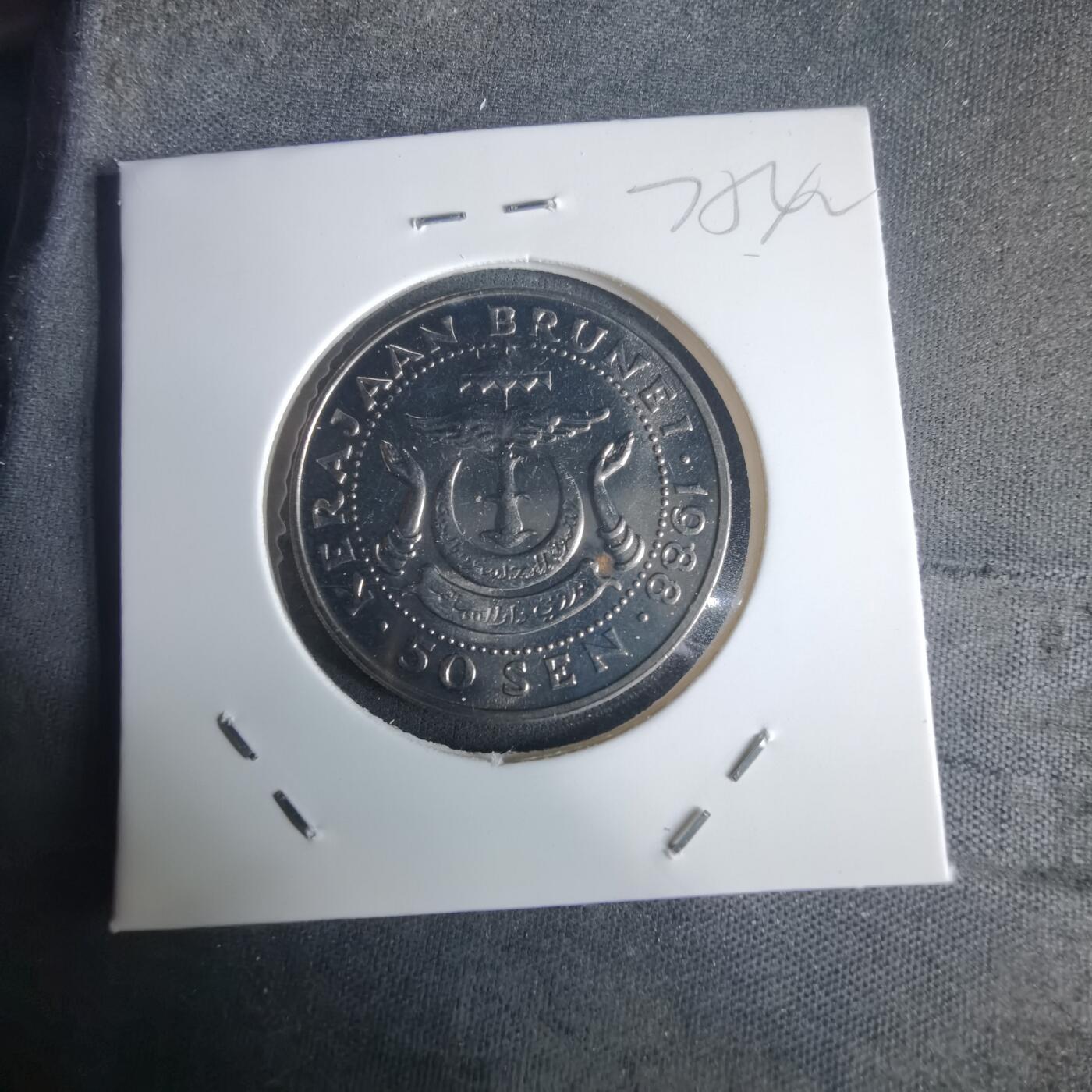 沼泽如烟--第975场 文莱1988年50分