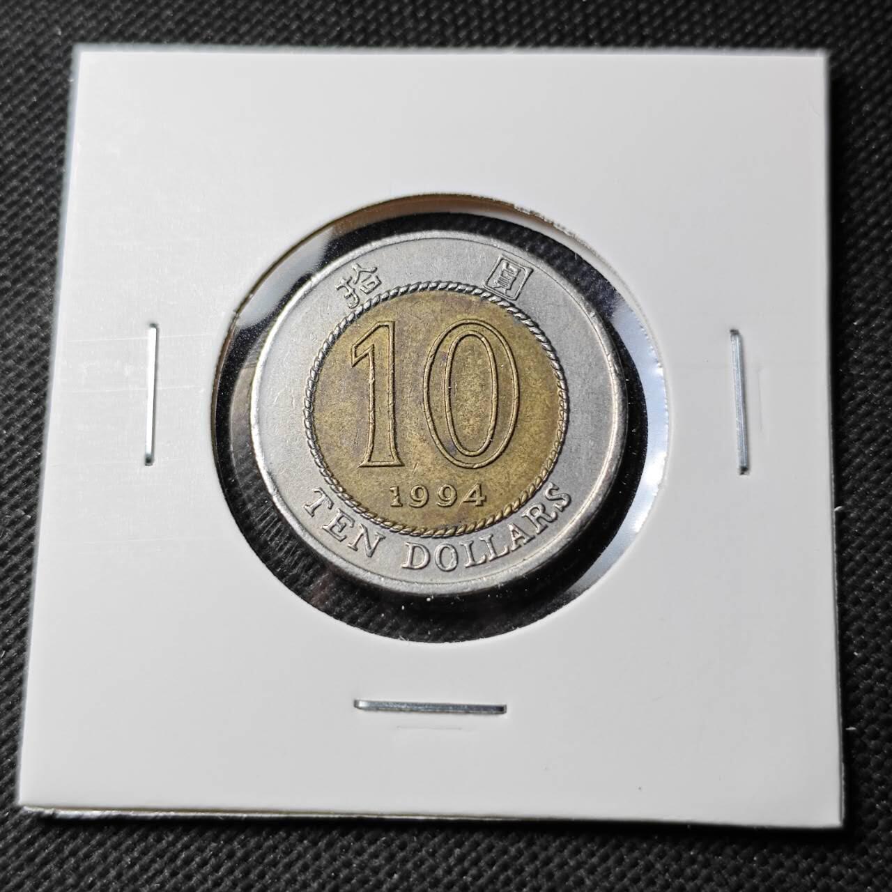 KK钱币收藏小铺  第389期  2月预留时间 周末发货  香港10元