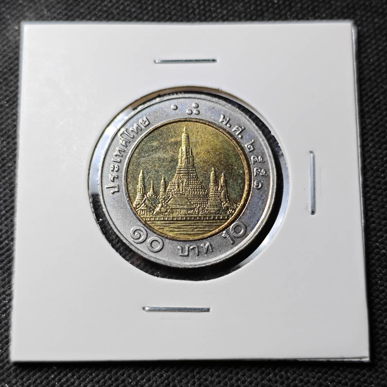 KK钱币收藏小铺  第389期  2月预留时间 周末发货  泰国10泰铢纪念币