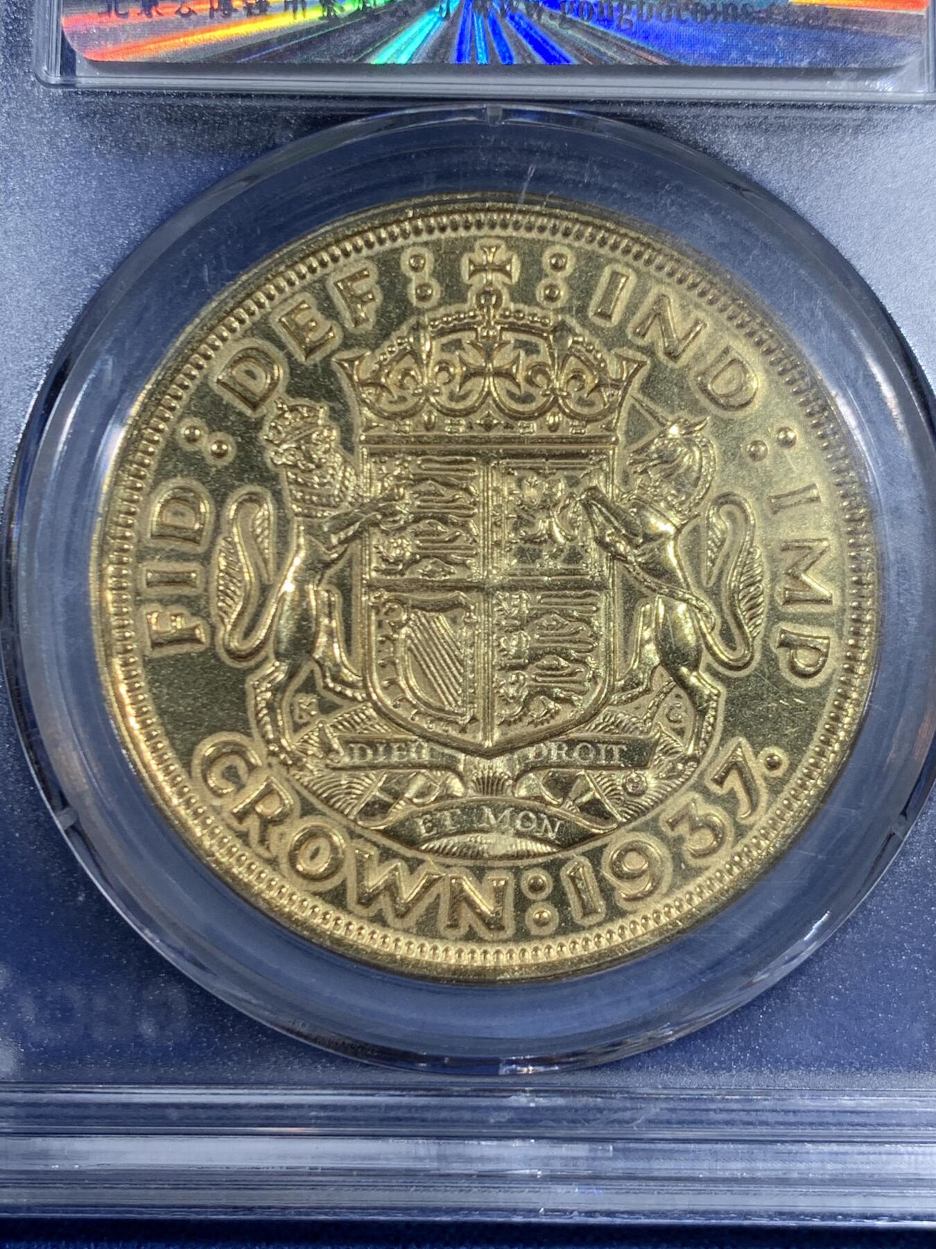 《竞宝斋》第461场 周日，周一，2场连拍 （全场包邮）欢迎送拍 公博 MS65 英国1937年乔治六世登基银币 后镀金