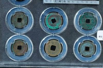 上海都达杂项专场八（全场包邮）   极美82 十大年号钱套装88-123