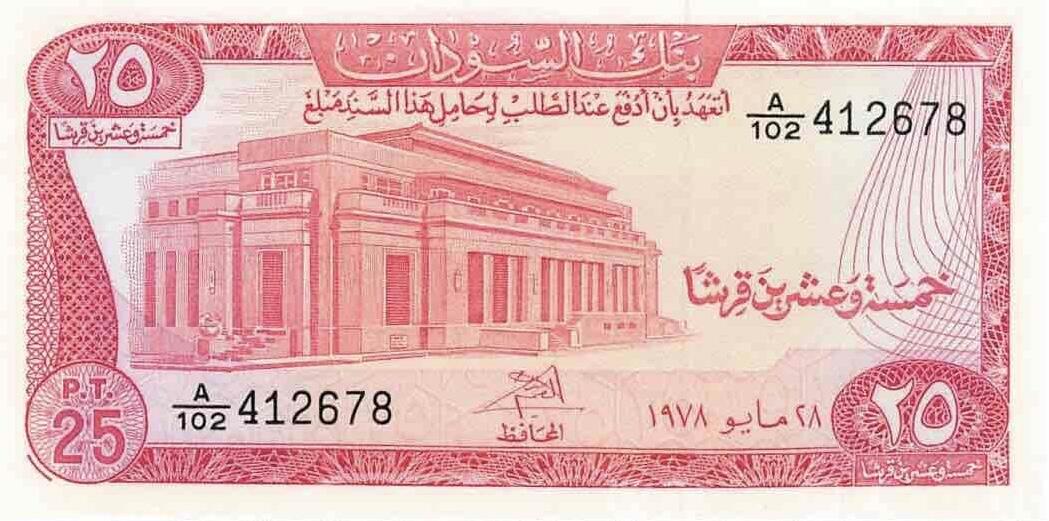 小福收藏拍卖第199期 裸钞场 本期有多张豹子号靓号 瑞士1000法郎 经典提香 毛里求斯首发年大全套 白俄罗斯5000000卢布 苏里南10000盾  爱沙尼亚  苏丹 西班牙 保加利亚 古巴等多国精美纸币 苏丹 1978年 25皮阿斯特 尾顺子678 unc