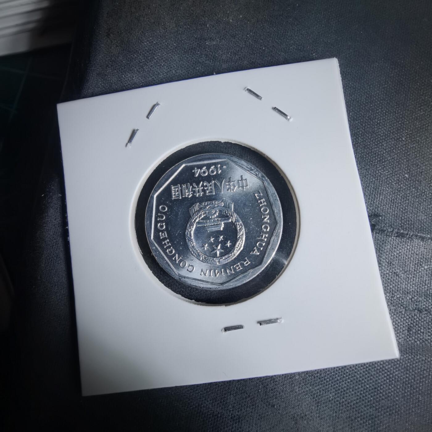 沼泽如烟--第975场 1994年菊花一角