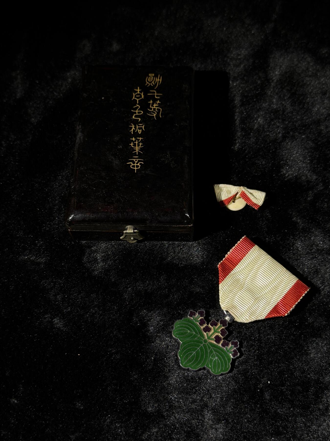 戎马世界章牌大赏第110期 勋七等青色桐叶章