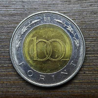 【铜匠收藏】★第140场★散币场。不寄存，30包邮。不满30元，支付5元运费。《接受代拍 代送NGC评级》 - 2【无寄存】1997年匈牙利100福林双色币