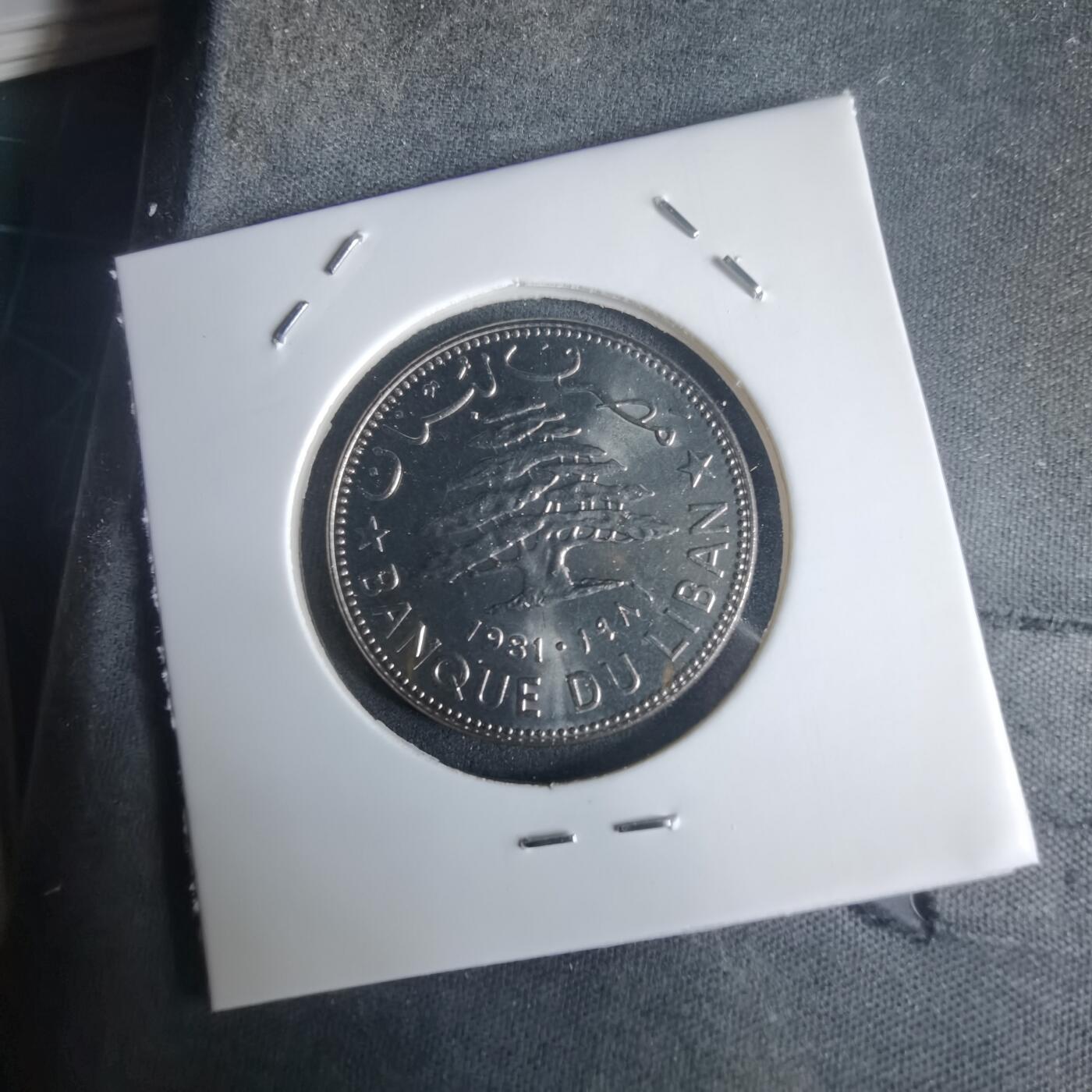 沼泽如烟--第975场 黎巴嫩1981年1里伏