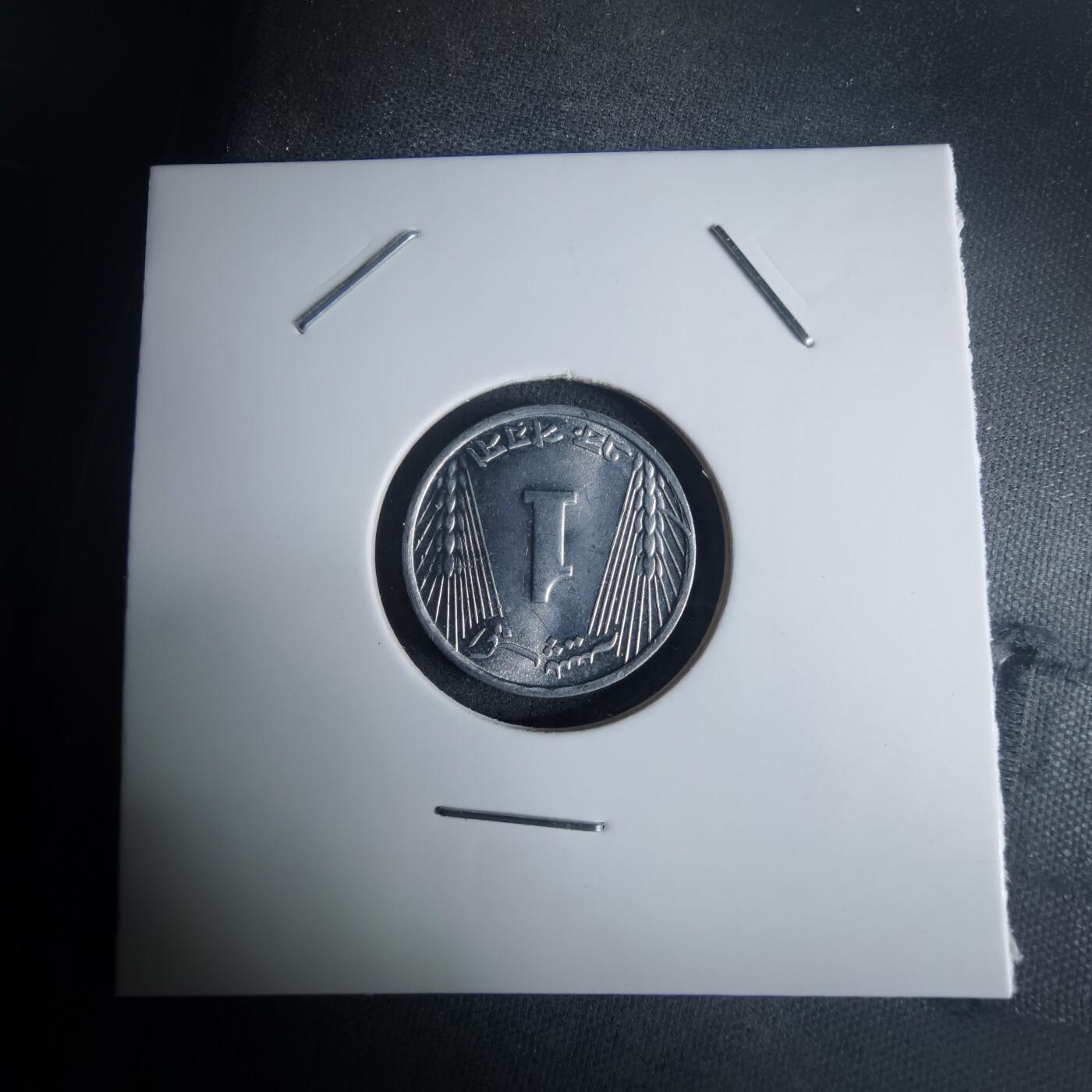 沼泽如烟--第975场 巴基斯坦1971年1派沙