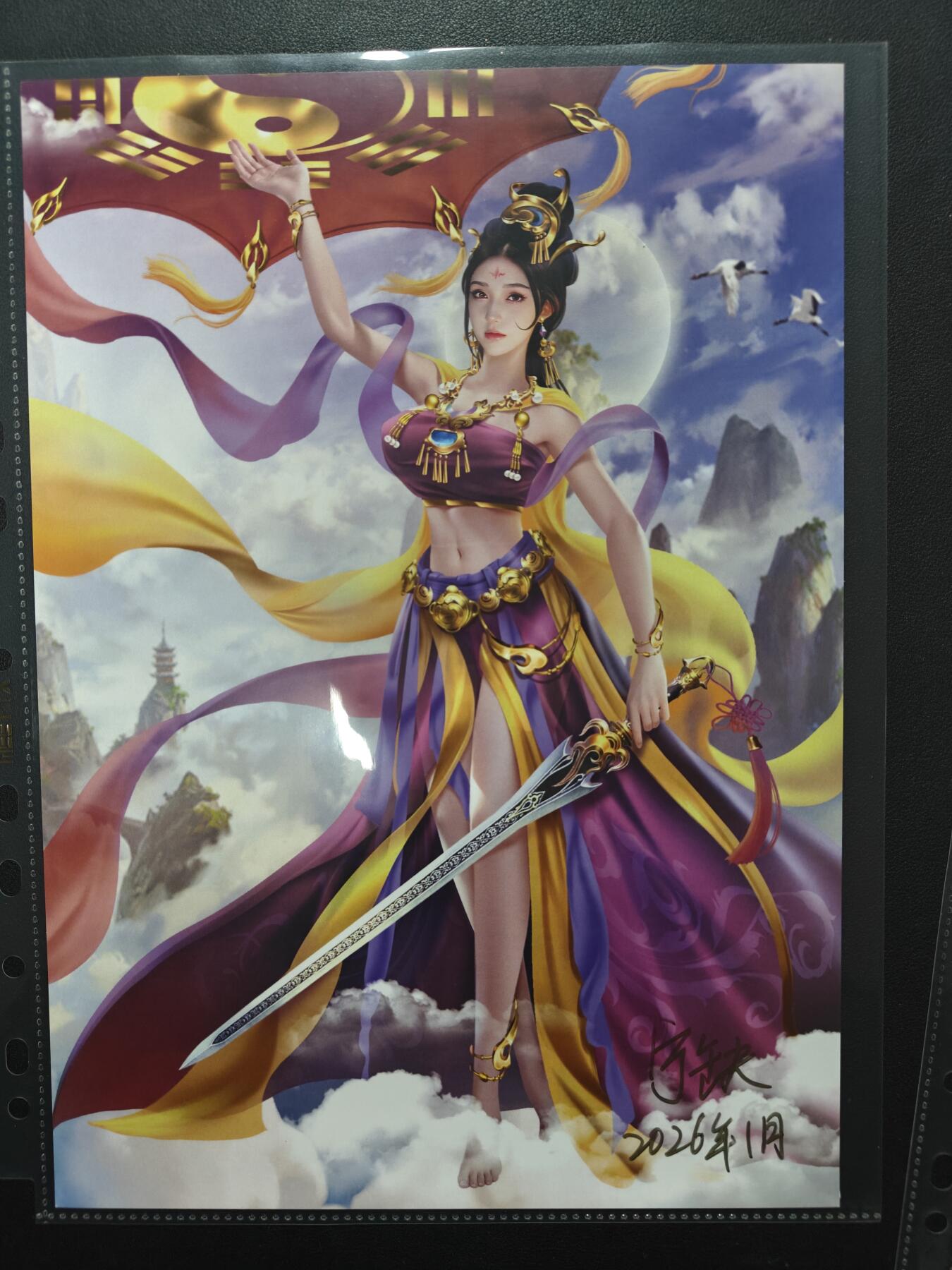 天玑星卡拍第165期《1.26周一截拍》持续收拍收评中 满赠卡需备注