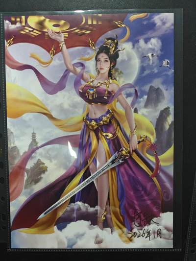 天玑星卡拍第165期《1.26周一截拍》持续收拍收评中 满赠卡需备注 - 【亲签复制画】宁缺卡牌 神话传说 石矶娘娘 A4复制画 直角难面瑕疵介意勿拍