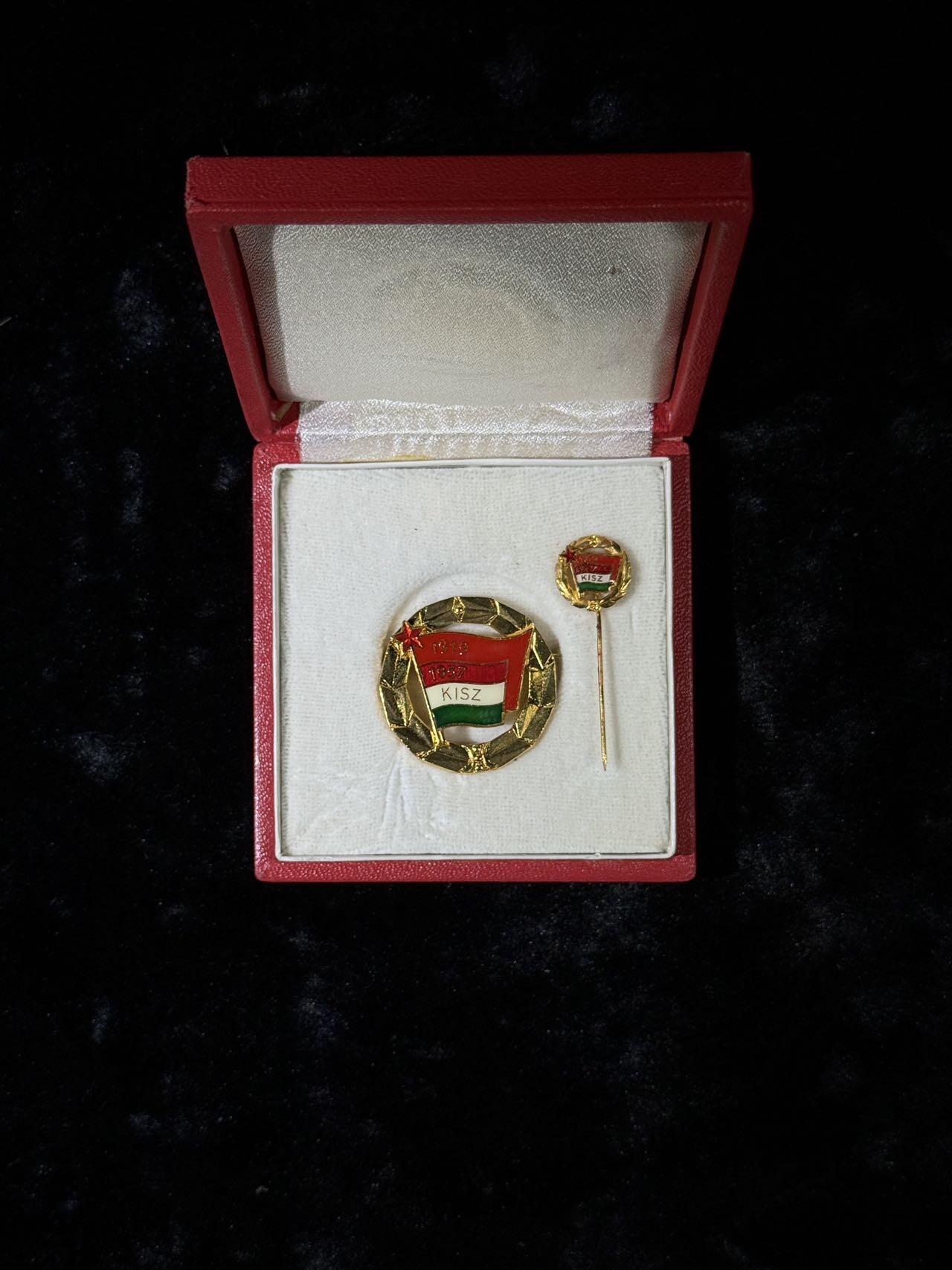 戎马世界章牌大赏第110期 匈牙利共青团优秀证章