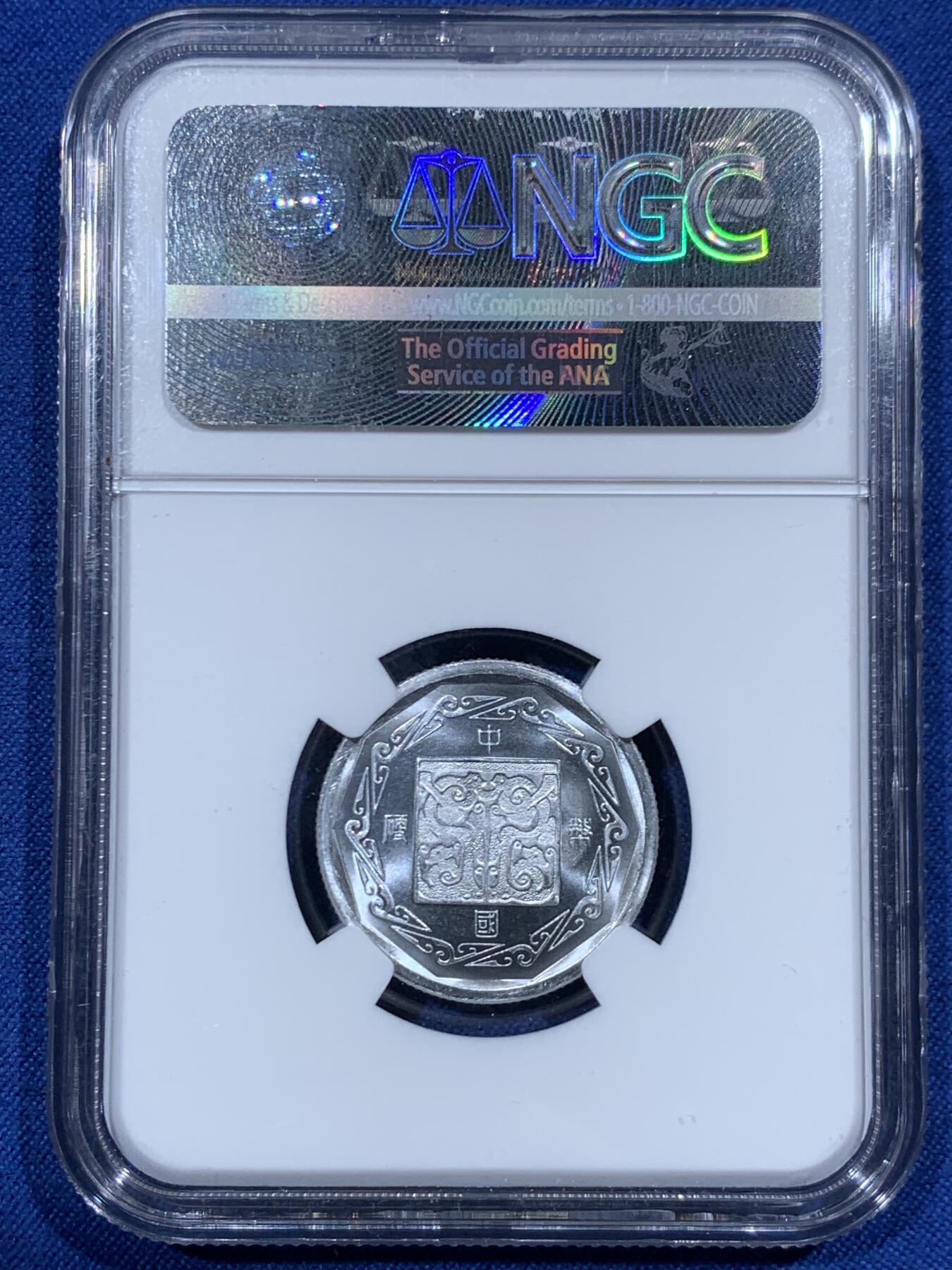 《竞宝斋》第461场 周日，周一，2场连拍 （全场包邮）欢迎送拍 NGC PF67CAMEO 中国 1984年 精制纪念章 生肖铝鼠章