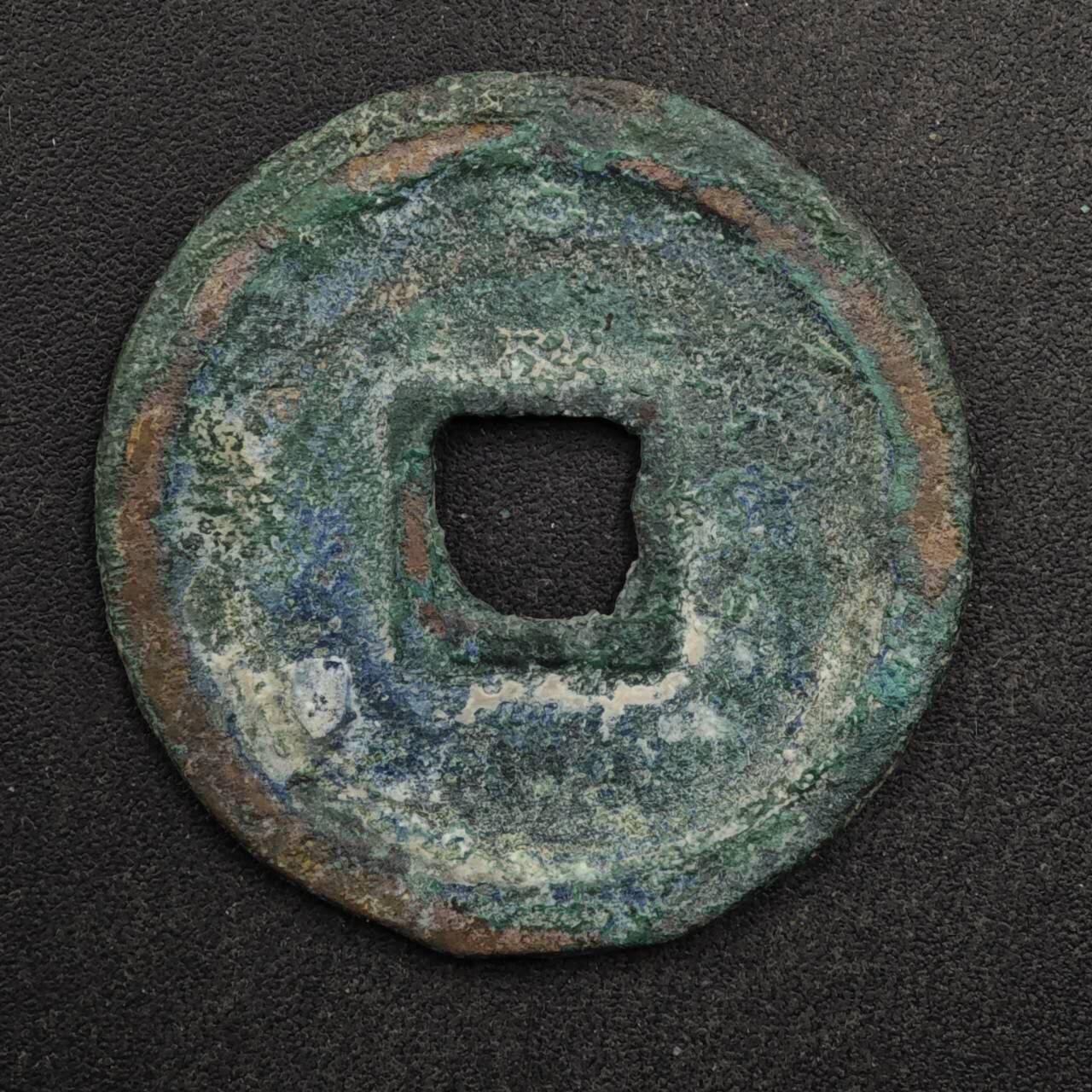 【淘币小摊】限时拍第八百五十五拍  铜钱场  满百包邮可预留两周  周一统一发货  宋 建炎通宝