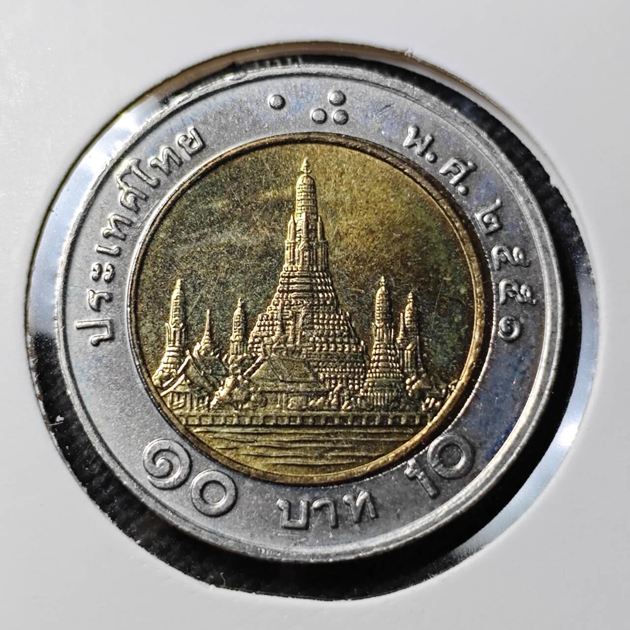 KK钱币收藏小铺  第389期  2月预留时间 周末发货  泰国10泰铢纪念币