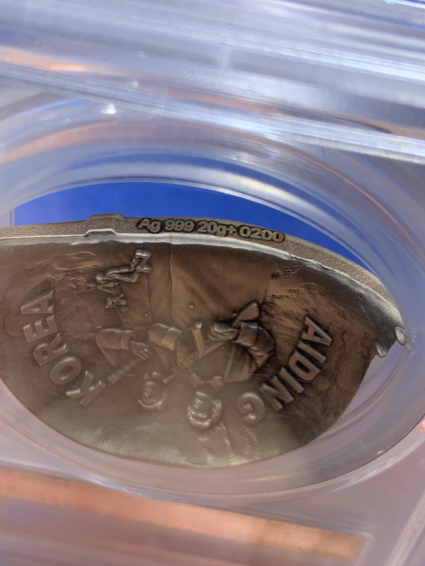 《竞宝斋》第461场 周日，周一，2场连拍 （全场包邮）欢迎送拍 PCGS MS70 中国2020年抗美援朝70周年纪念纯银银章 加厚盒