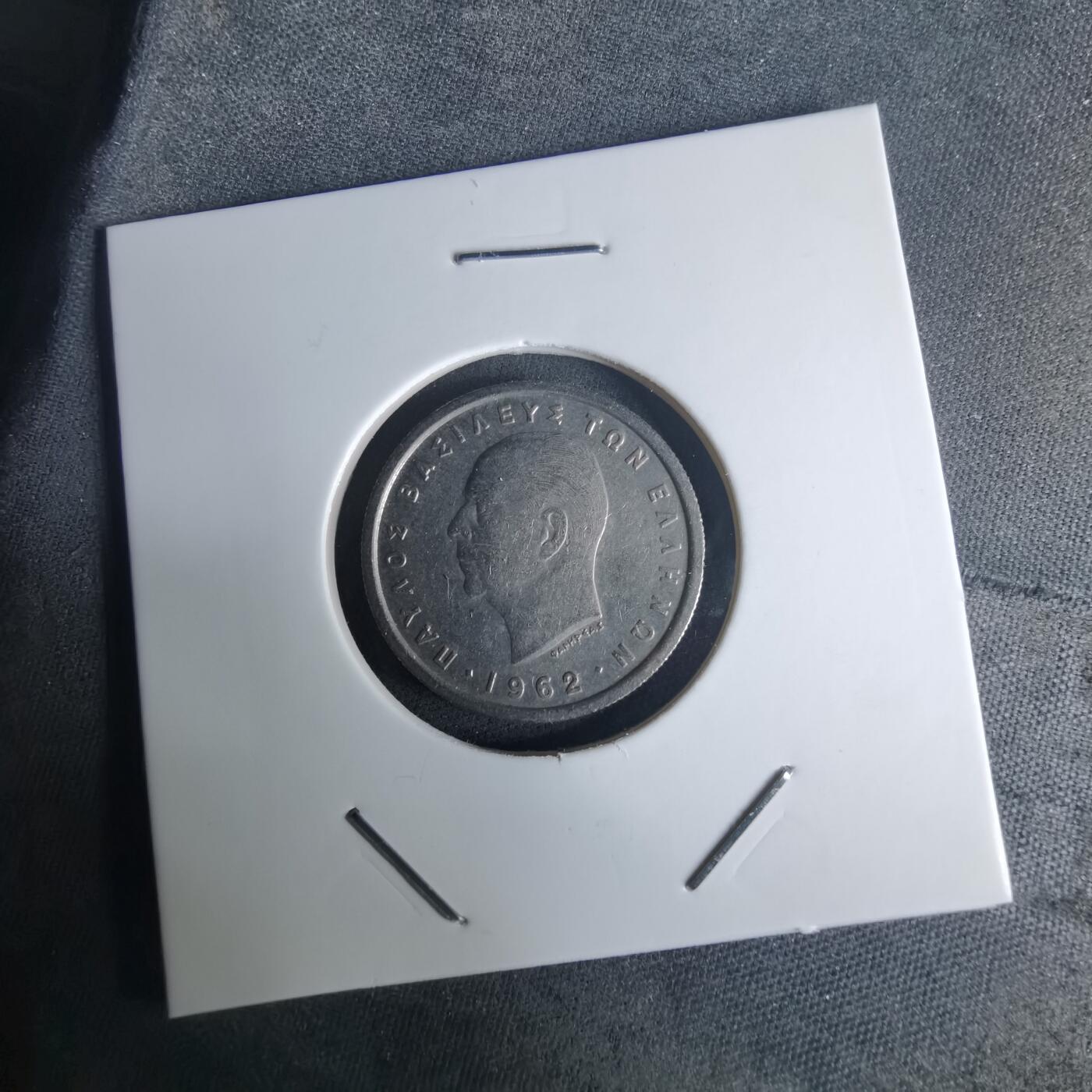 沼泽如烟--第975场 希腊1962年1德拉克马