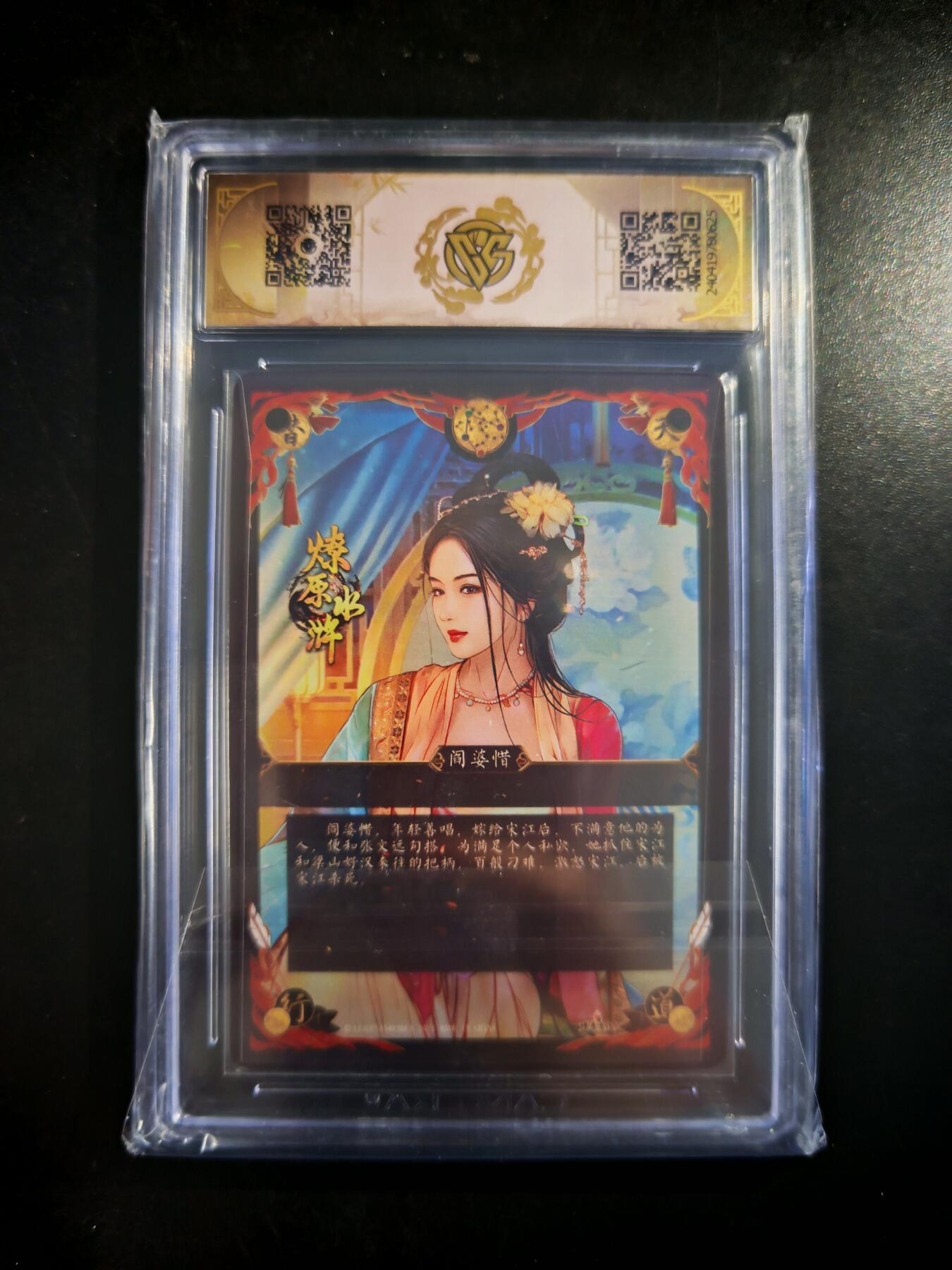 琦卡当当铺～第30期★★一大波美女正向你走来~支持寄存★★~【9点40结束】扫码加群抽[包邮券]~