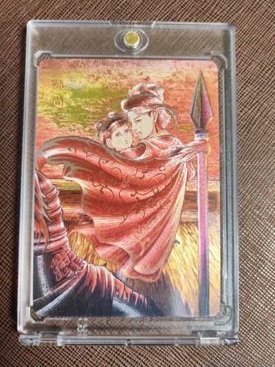 阳大大卡牌拍卖第96期（持续收拍品，周五晚上九点截拍，进群福利早知道） - 万享三国斗星录  孙尚香 粗闪