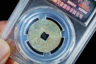 上海都达杂项专场八（全场包邮）   极美85 宝云局小平评级币88-166