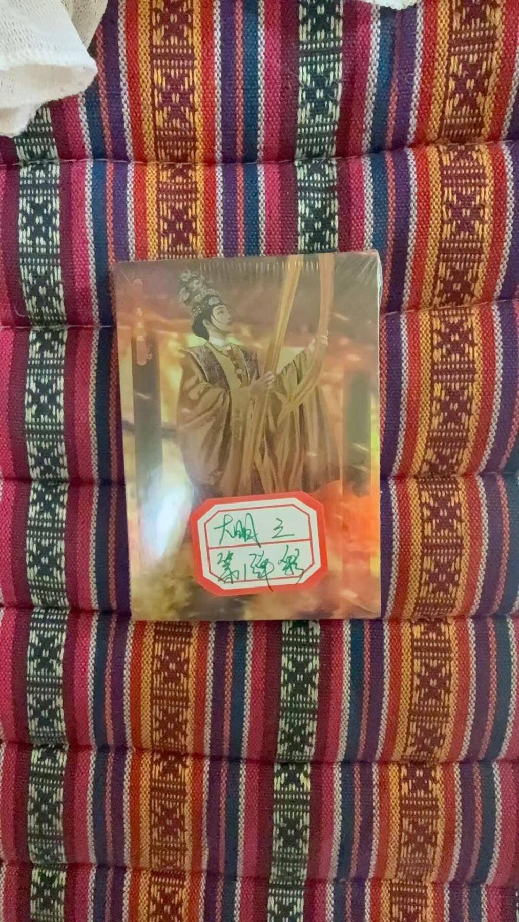 光影卡牌第29期，各家亲签，各家套卡，持续收拍品 司马大明第三部第1弹彩闪