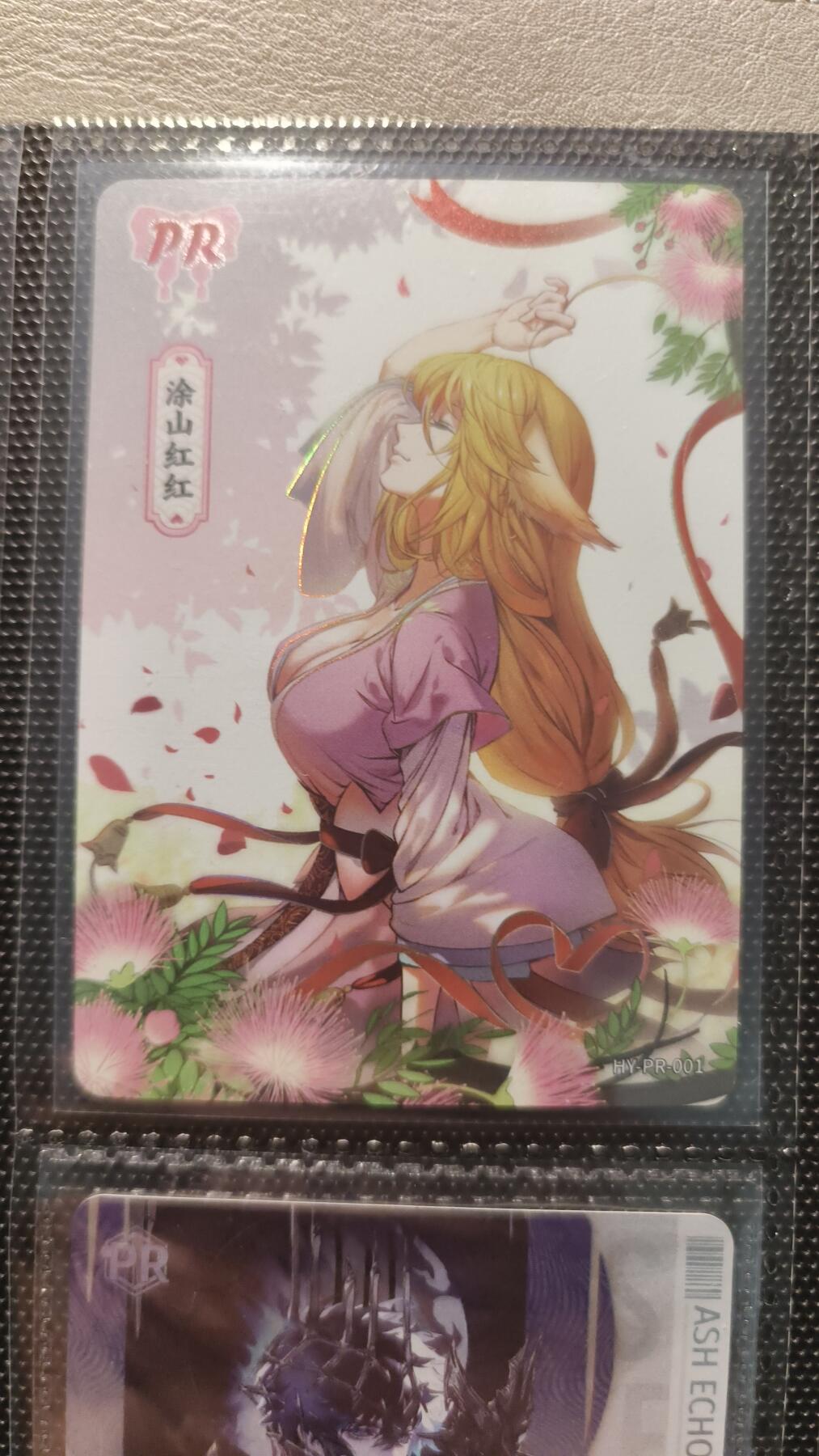 霸总卡牌第二期 【PR】卡游狐妖小红娘涂山红红