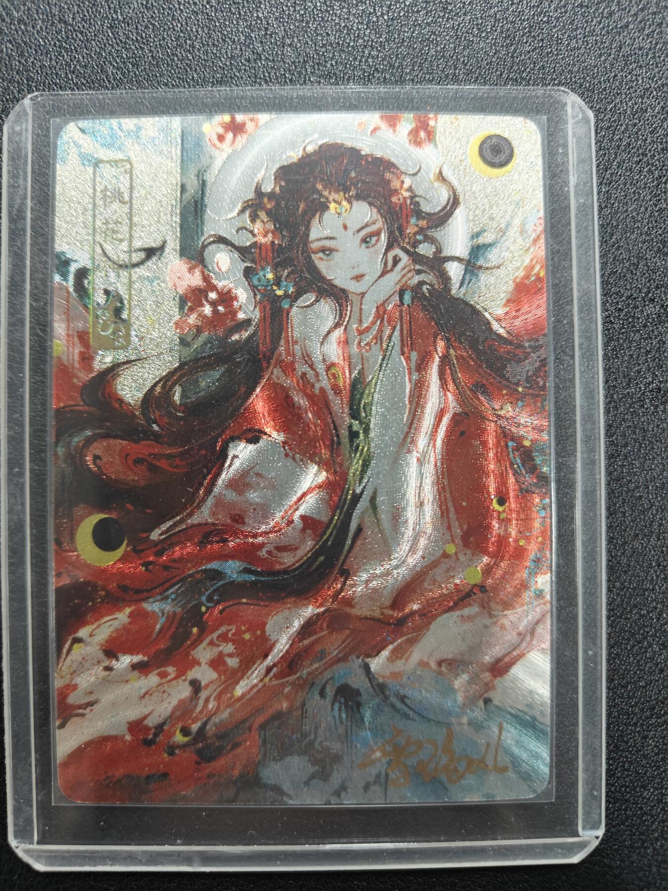 天玑星卡拍第165期《1.26周一截拍》持续收拍收评中 满赠卡需备注