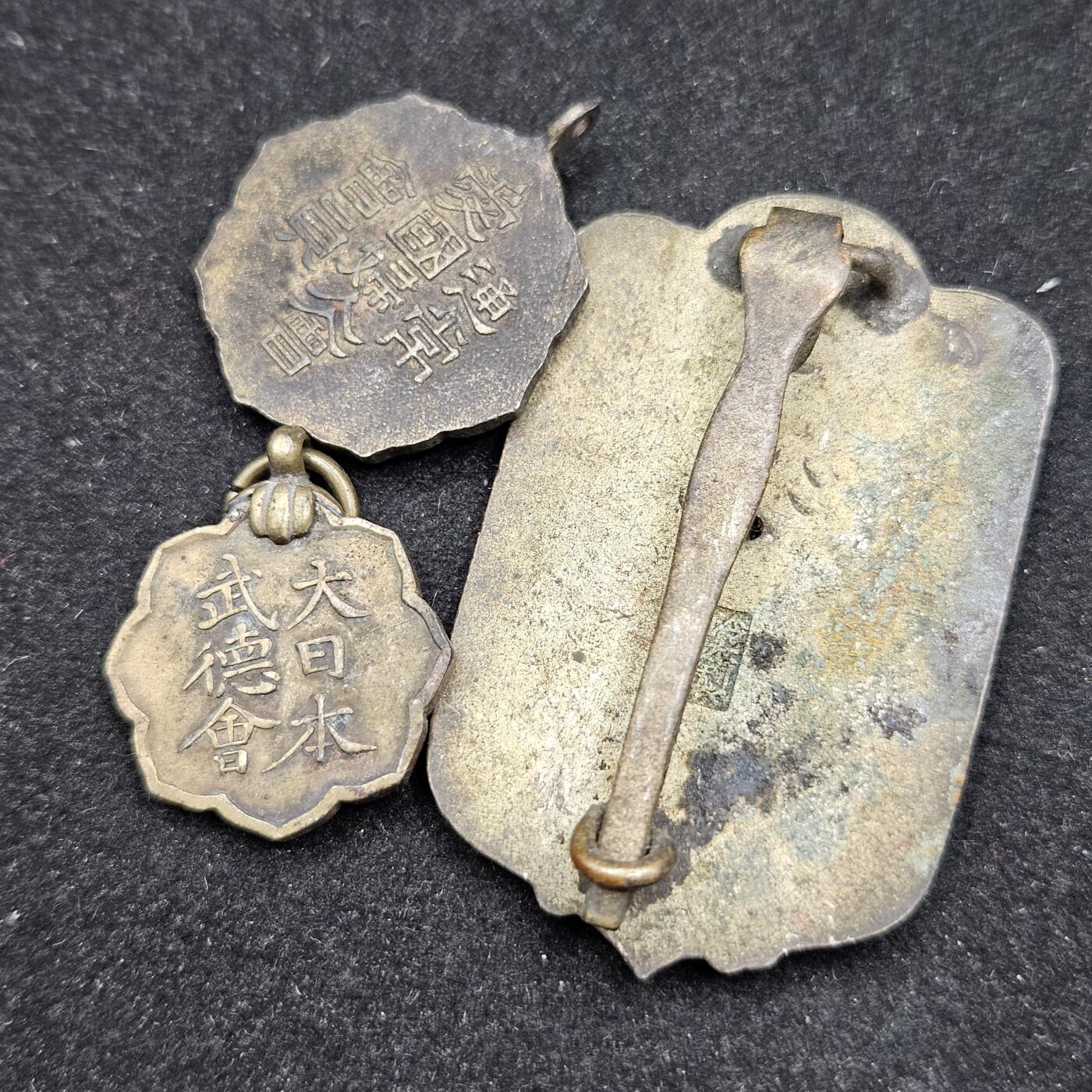 0元起拍勋章 第329期 咸鱼国勋章拍卖专场 1月28日（周三）下午6：00开始