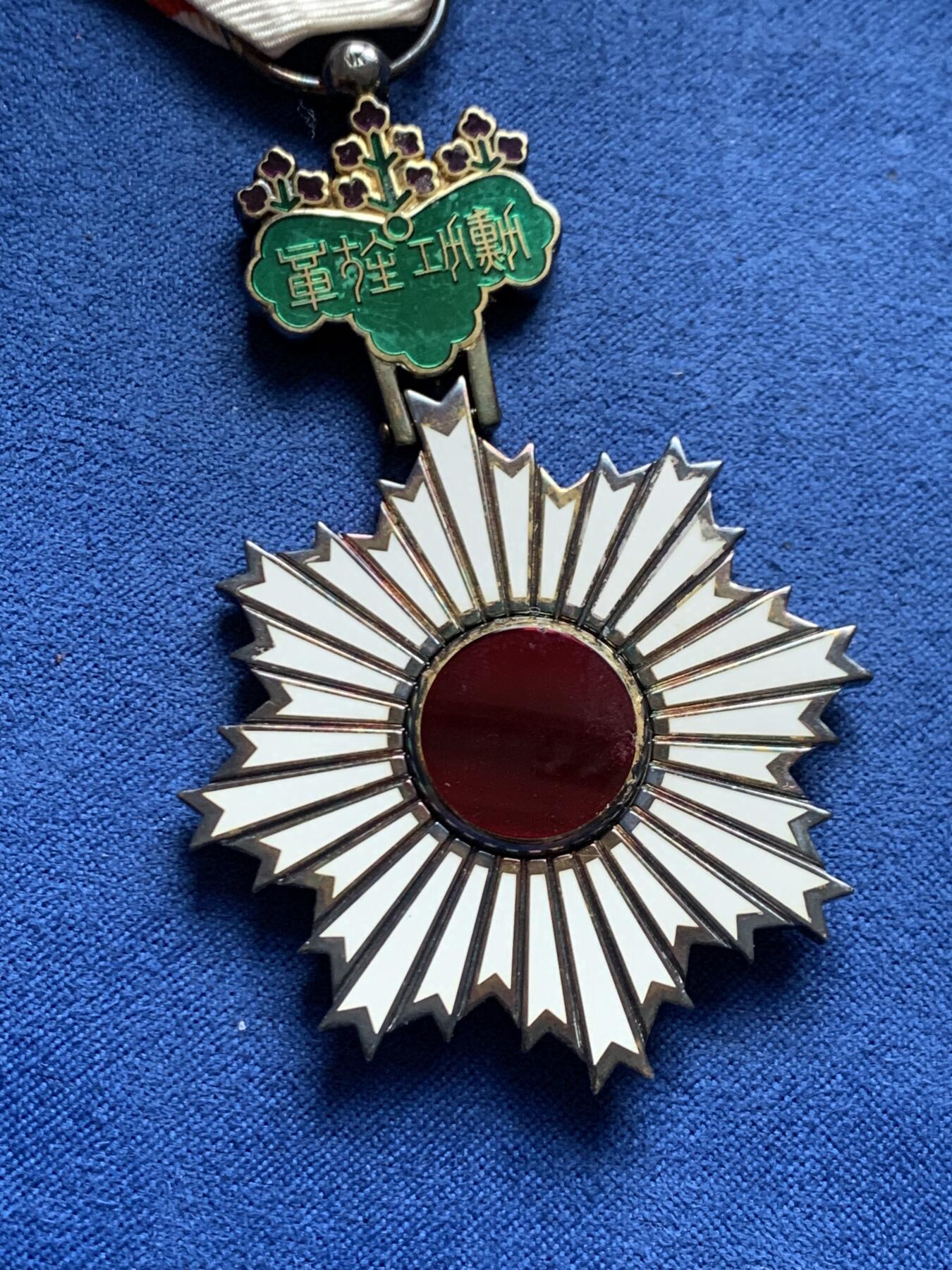 《竞宝斋》第461场 周日，周一，2场连拍 （全场包邮）欢迎送拍 日本五等旭日章 银质 镀金状态不错 总重约42.6g