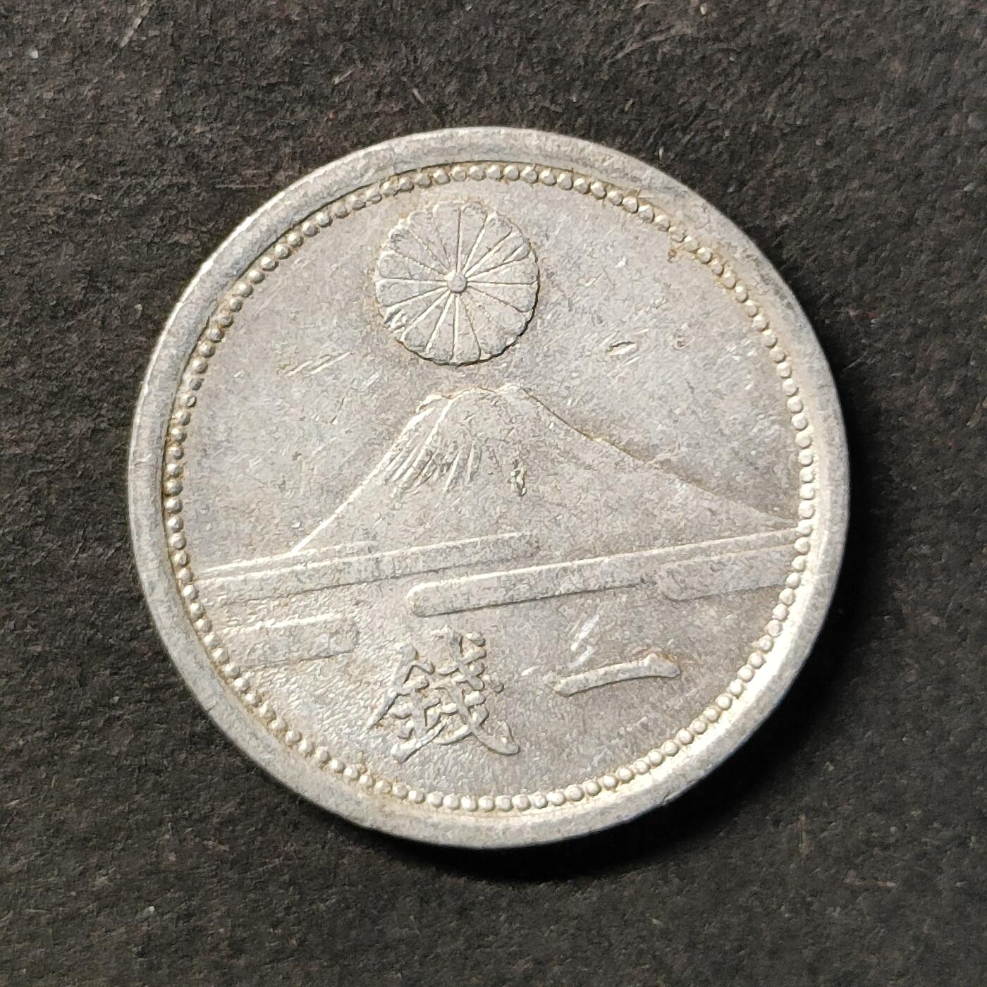 嘉禾收藏    【第450期】            无佣金、可寄存、满30元包邮 币一枚