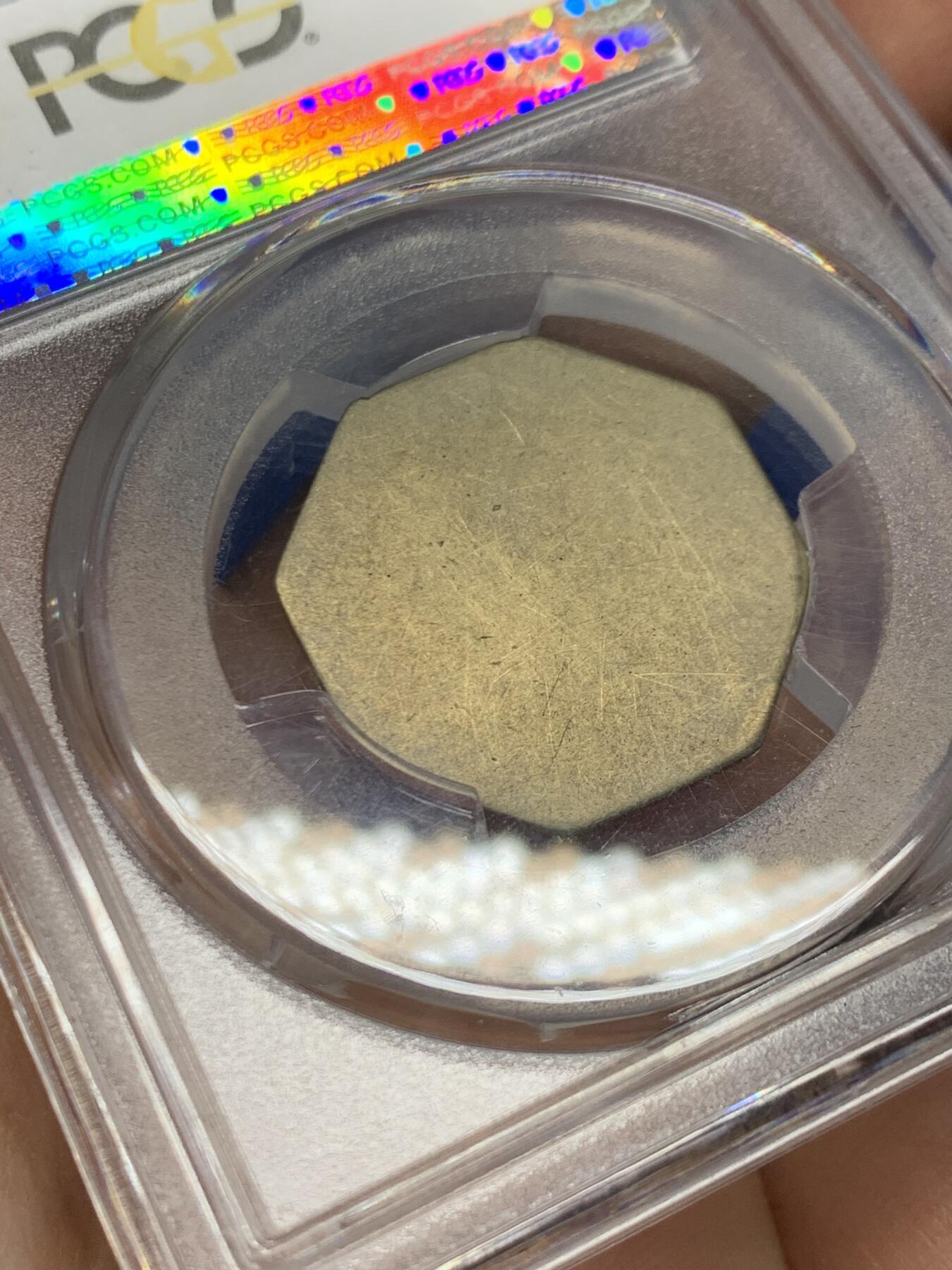 《竞宝斋》第461场 周日，周一，2场连拍 （全场包邮）欢迎送拍 PCGS VF25 英属北婆罗洲八角型50分