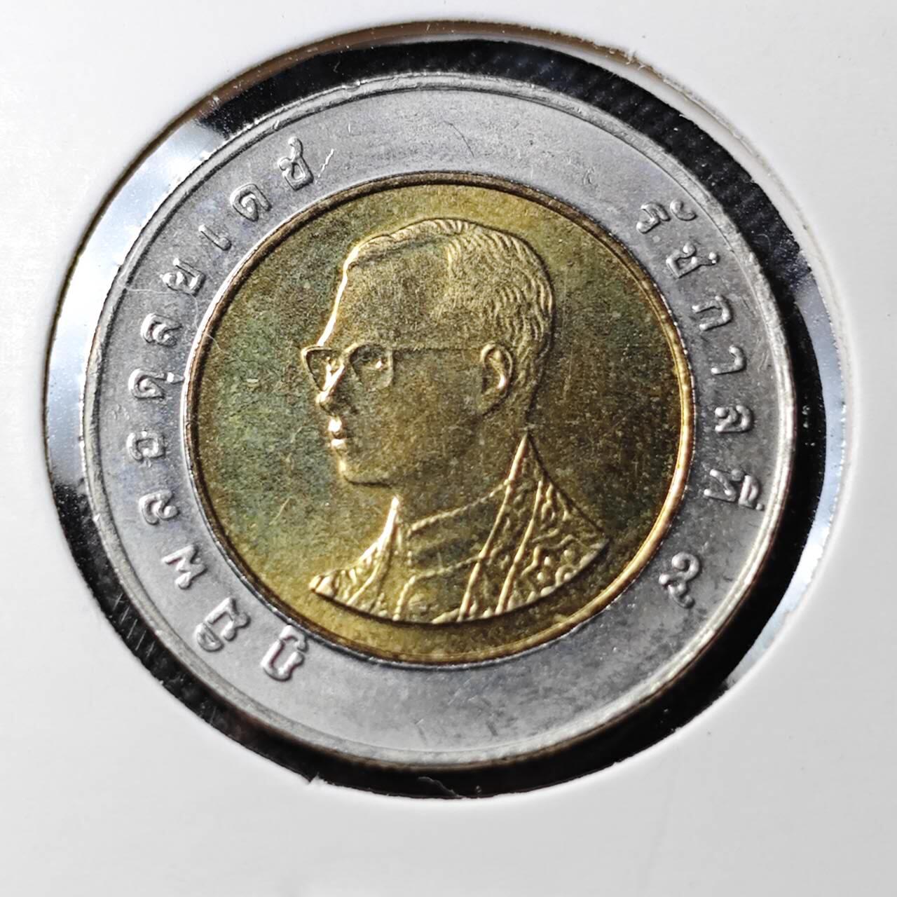 KK钱币收藏小铺  第389期  2月预留时间 周末发货  泰国10泰铢纪念币