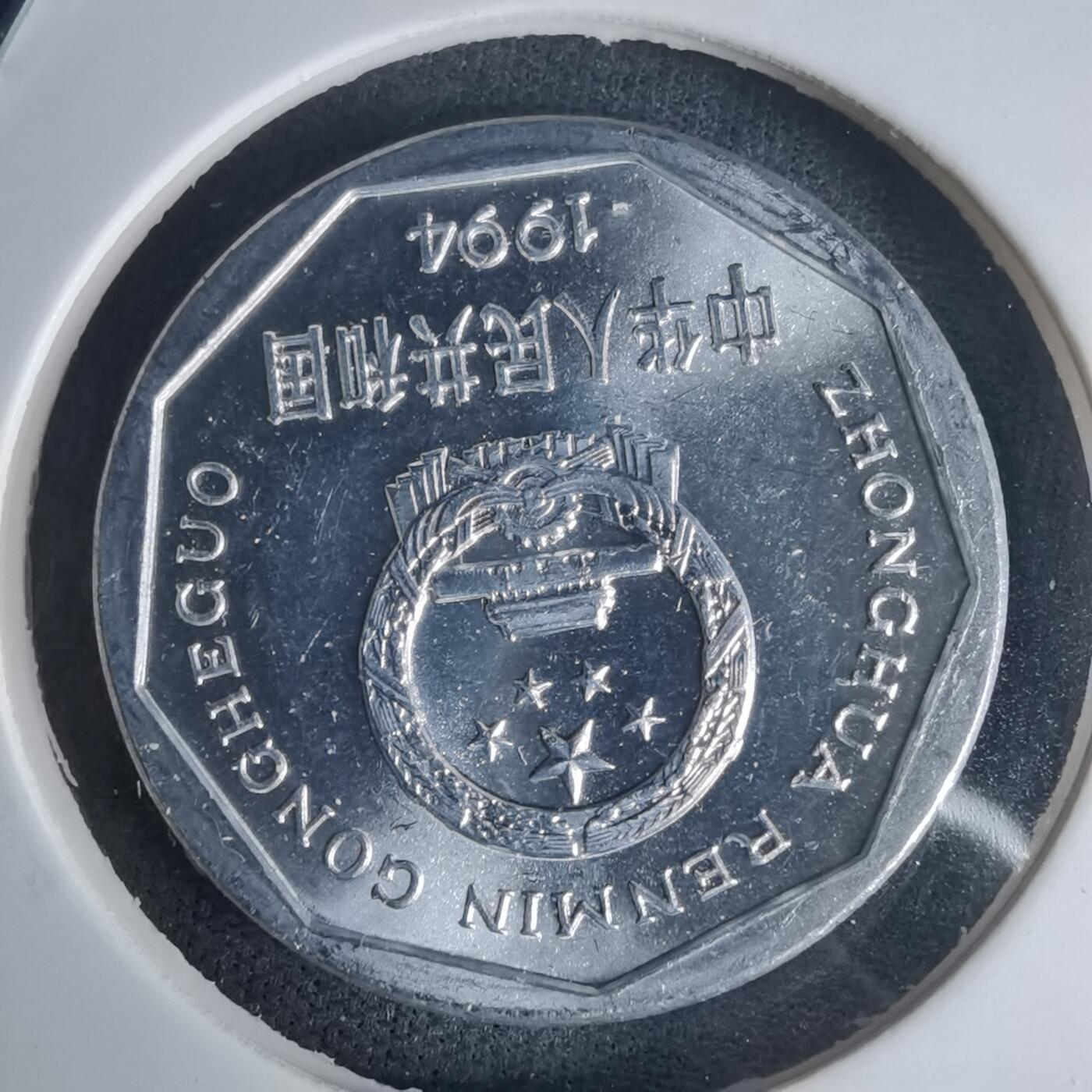 沼泽如烟--第975场 1994年菊花一角