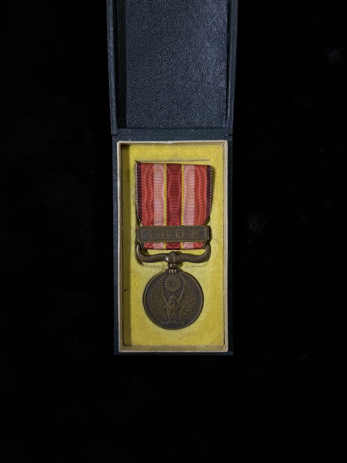 戎马世界章牌大赏第110期 勿忘国耻！日本昭和六年乃至九年从军记章