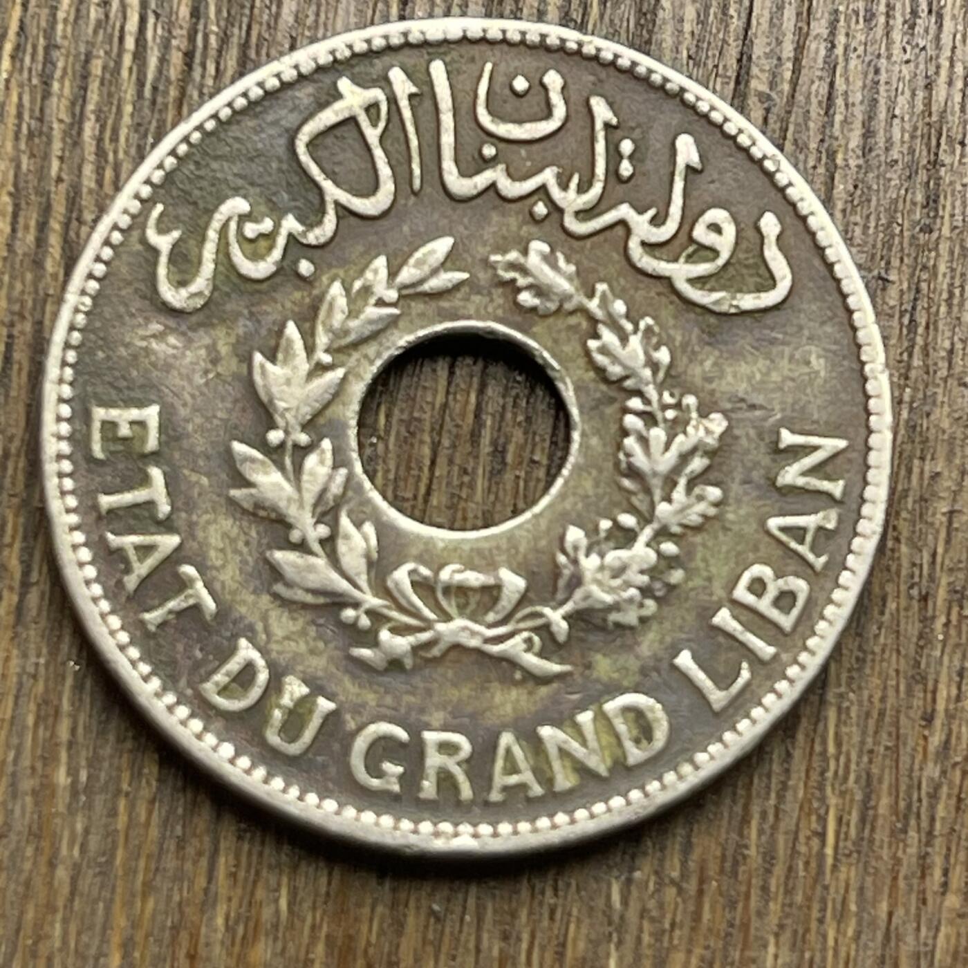 【铜匠收藏】★第140加场★精品老铜币 硬币专场 不寄存，200包邮。不满200元，支付5元运费。《接受代拍 代送NGC评级》