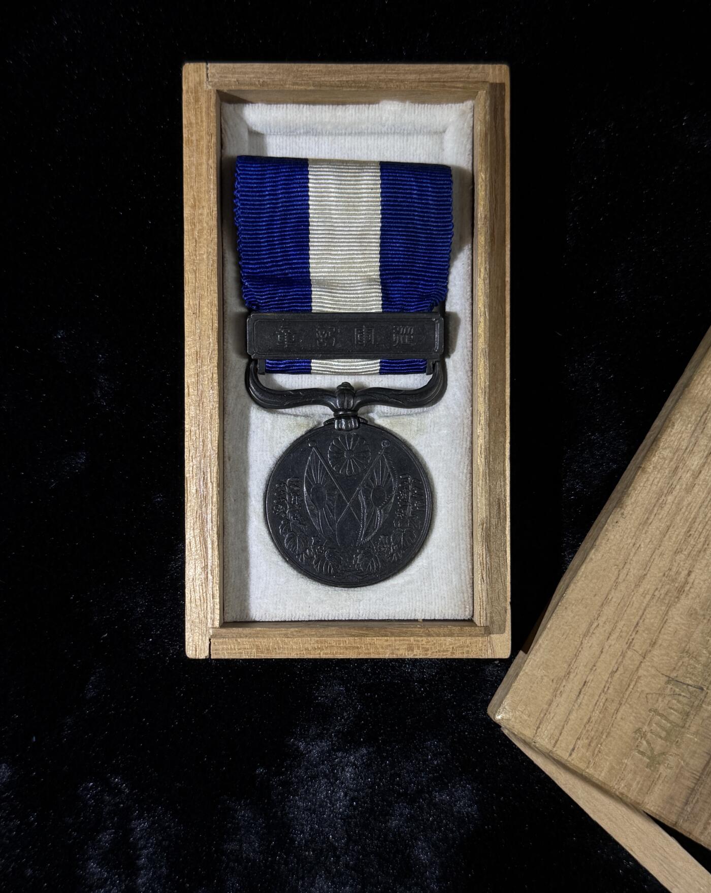 戎马世界章牌大赏第110期 日本大正三年乃至九年从军记章，盒子有损