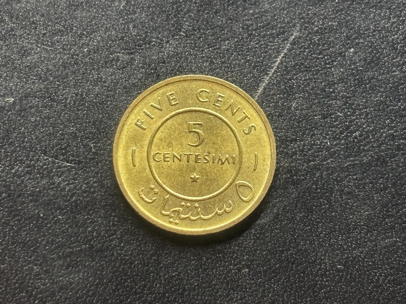 邮泉阁限时拍卖第四十场 非洲专场（硬币在国外。请付邮费6元。） 索马里1967年5分