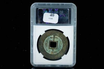 上海都达杂项专场八（全场包邮）   极美90 折十背上十下星评级币88-138