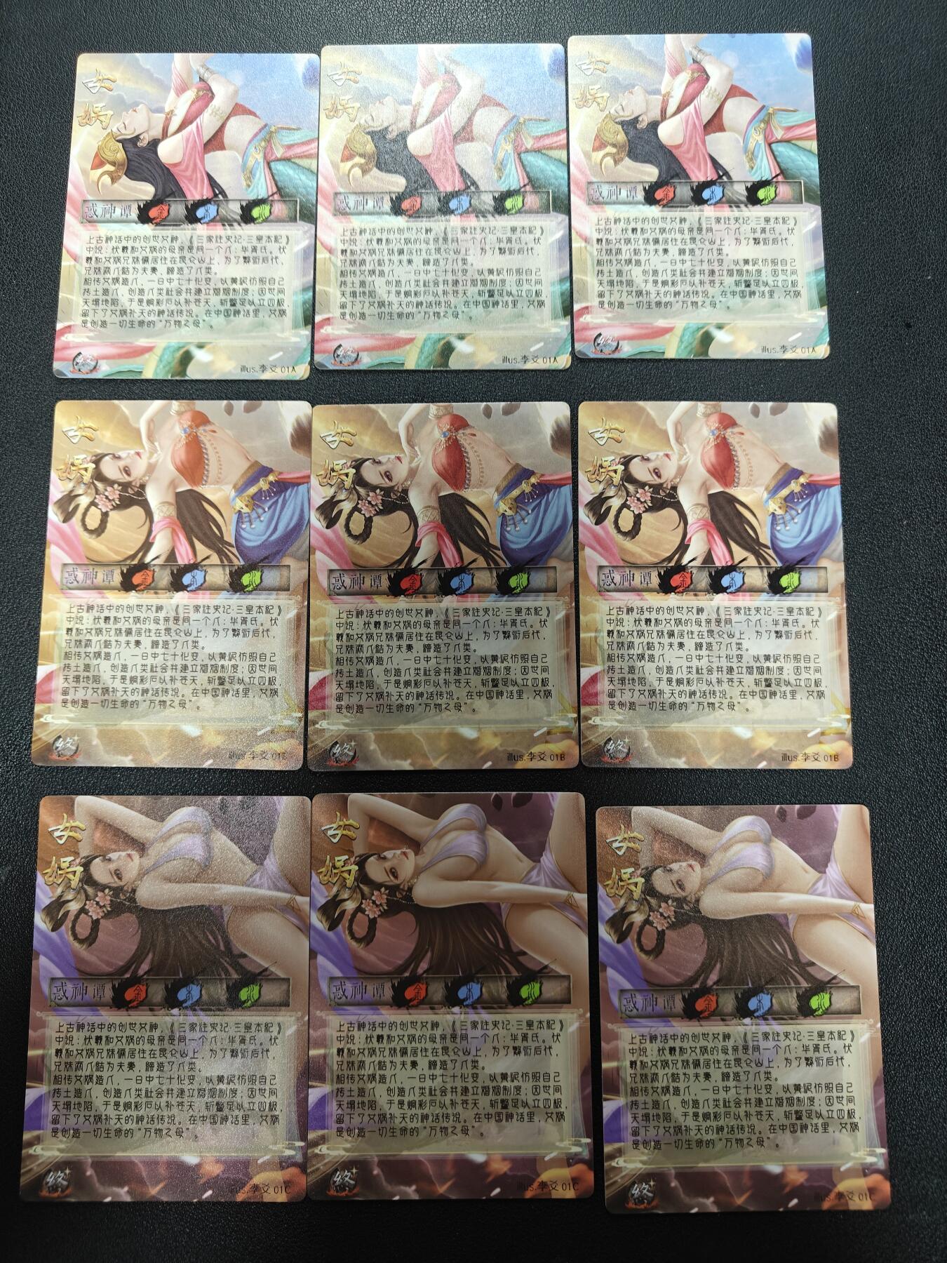 天玑星卡拍第165期《1.26周一截拍》持续收拍收评中 满赠卡需备注