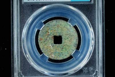 上海都达杂项专场八（全场包邮）   极美85 宝云局小平评级币88-166