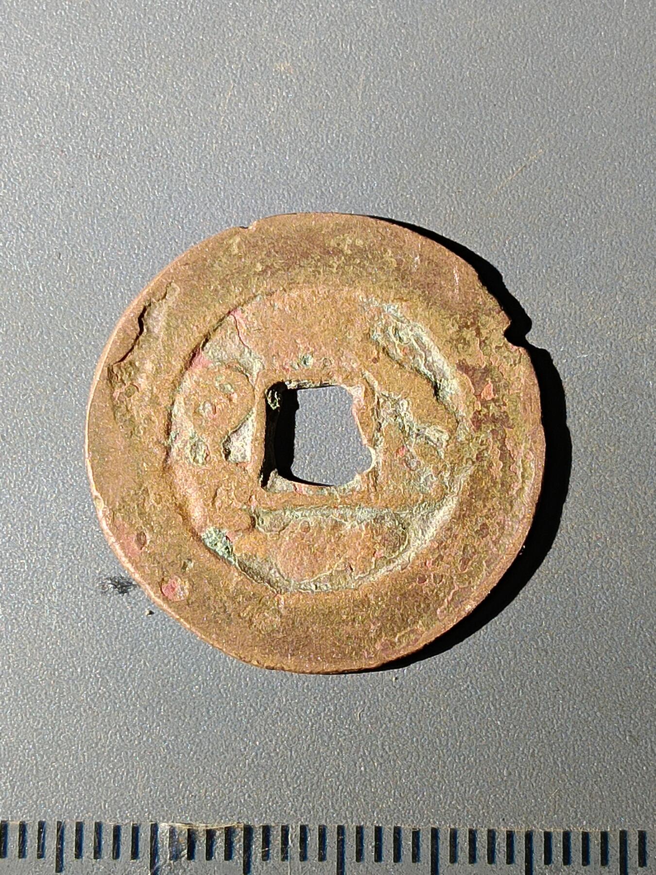 111期新疆红钱粟特钱币丝路钱币专场 B红钱版式