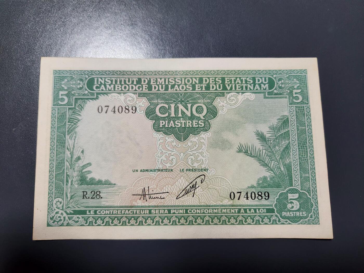 1月25号晚上8点 外国纸币自动截拍第13场 南越5皮阿斯特纸币 三国同盟1953年版 越南保大 几乎全新