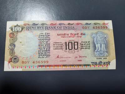1月25号晚上8点 外国纸币自动截拍第13场 - 印度 1979年100卢比 ，签名86，新品有针眼