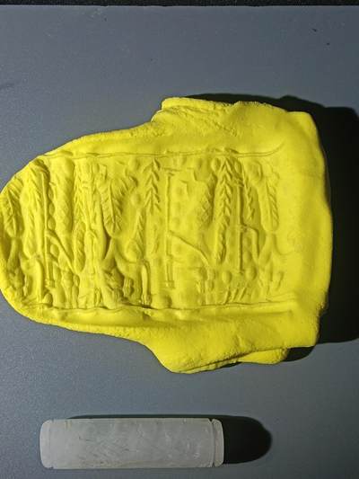 111期新疆红钱粟特钱币丝路钱币专场 - 巴基斯坦回流玉质滚印