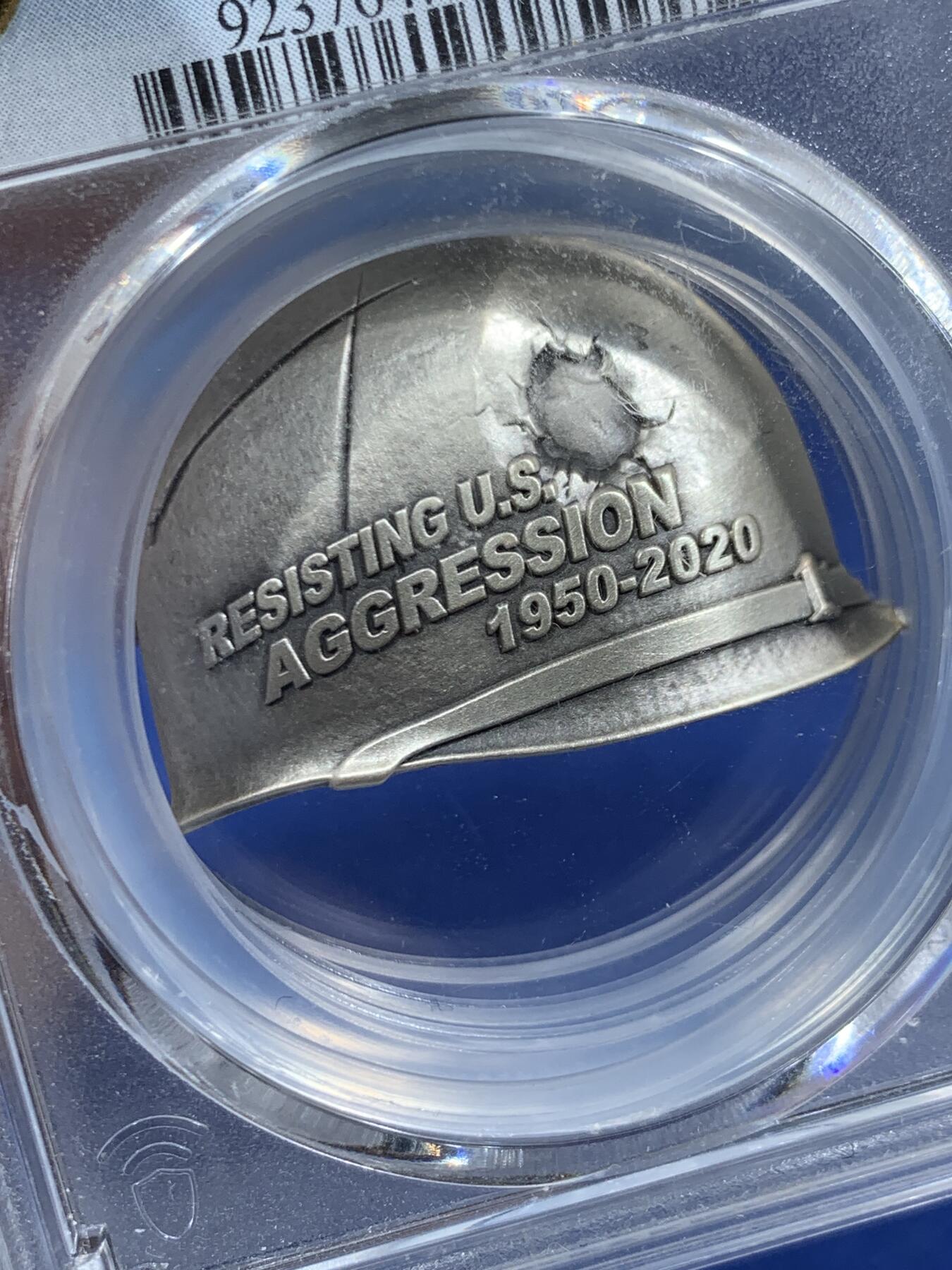 《竞宝斋》第461场 周日，周一，2场连拍 （全场包邮）欢迎送拍 PCGS MS70 中国2020年抗美援朝70周年纪念纯银银章 加厚盒