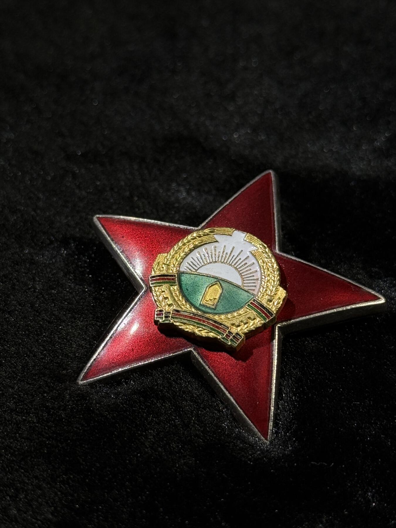 戎马世界章牌大赏第110期 阿富汗勇敢勋章，苏联代工，少见