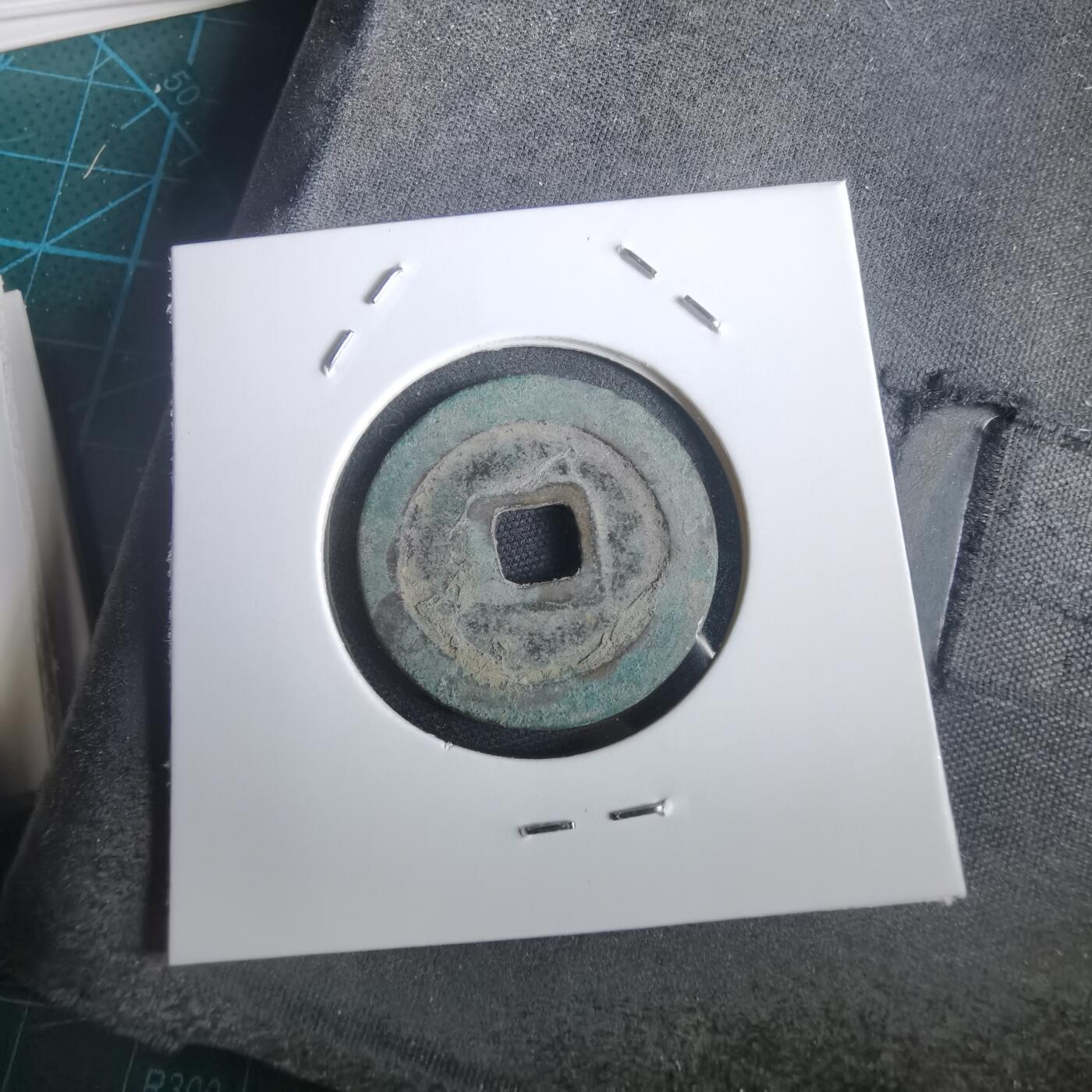 沼泽如烟--第974场 至道元宝