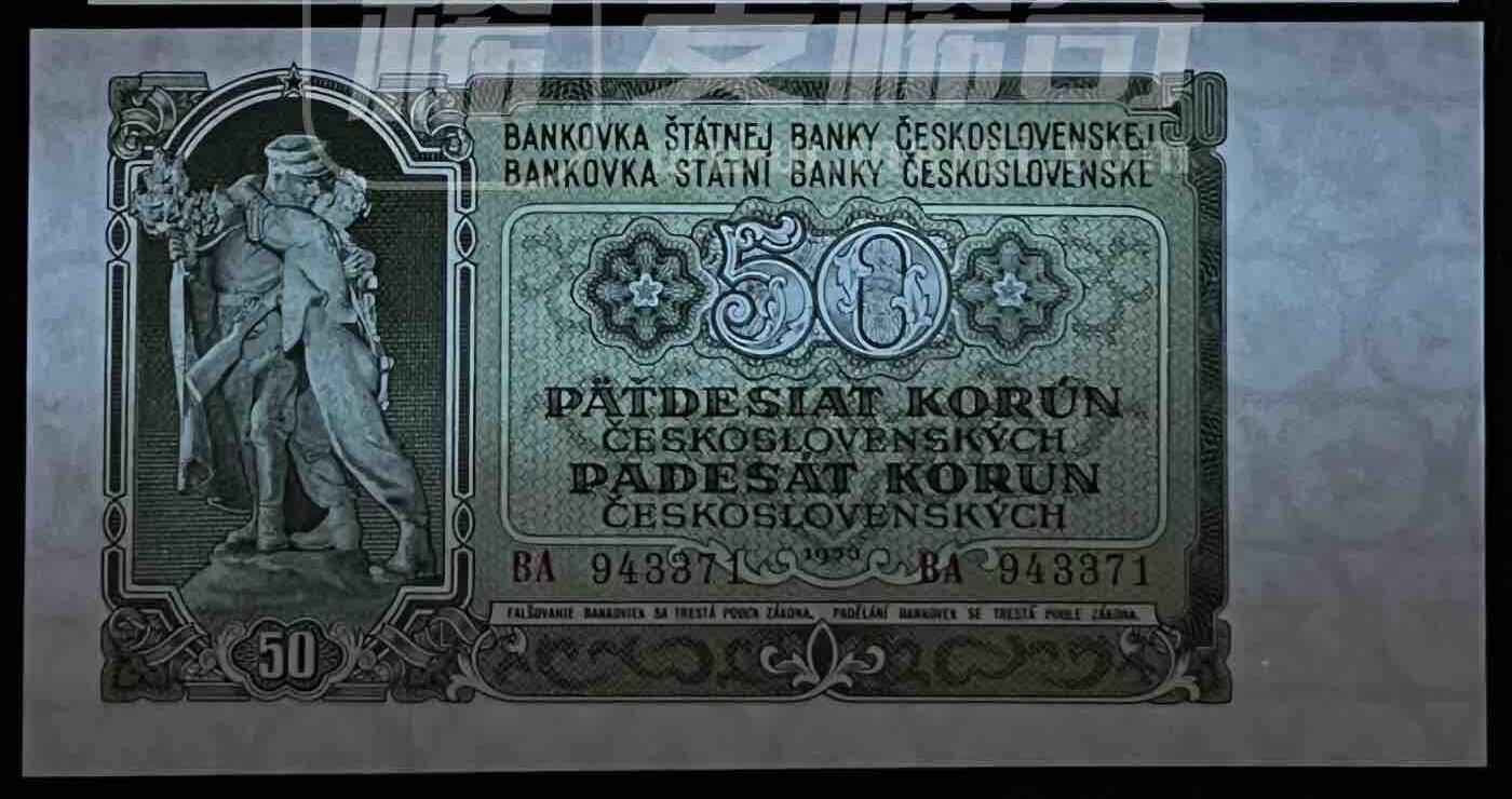 小福收藏拍卖第199期 裸钞场 本期有多张豹子号靓号 瑞士1000法郎 经典提香 毛里求斯首发年大全套 白俄罗斯5000000卢布 苏里南10000盾  爱沙尼亚  苏丹 西班牙 保加利亚 古巴等多国精美纸币 捷克斯洛伐克 1953年 50克朗 unc