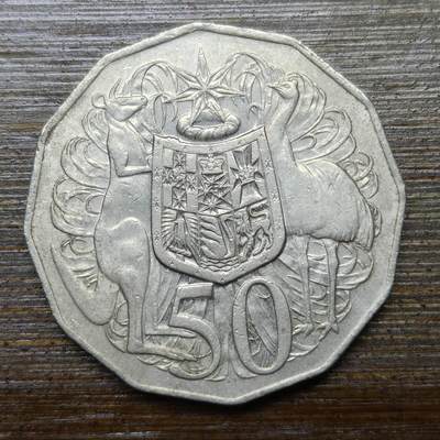 【铜匠收藏】★第140场★散币场。不寄存，30包邮。不满30元，支付5元运费。《接受代拍 代送NGC评级》 - 6【无寄存】澳大利亚50分铜镍多边形1981年 女王鸵鸟袋鼠