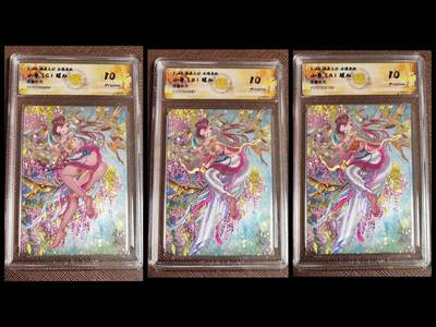 阳大大卡牌拍卖第96期（持续收拍品，周五晚上九点截拍，进群福利早知道） - 【10P套】燎原三国 龙骧虎跃 罐儿 小乔（A+B+C）浮雕折光一套3张735