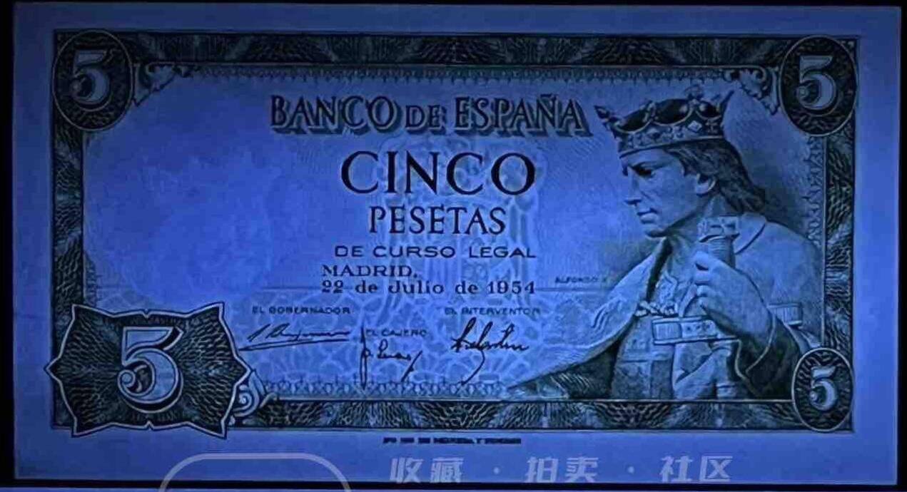 小福收藏拍卖第199期 裸钞场 本期有多张豹子号靓号 瑞士1000法郎 经典提香 毛里求斯首发年大全套 白俄罗斯5000000卢布 苏里南10000盾  爱沙尼亚  苏丹 西班牙 保加利亚 古巴等多国精美纸币 西班牙 1954年 5比塞塔 unc